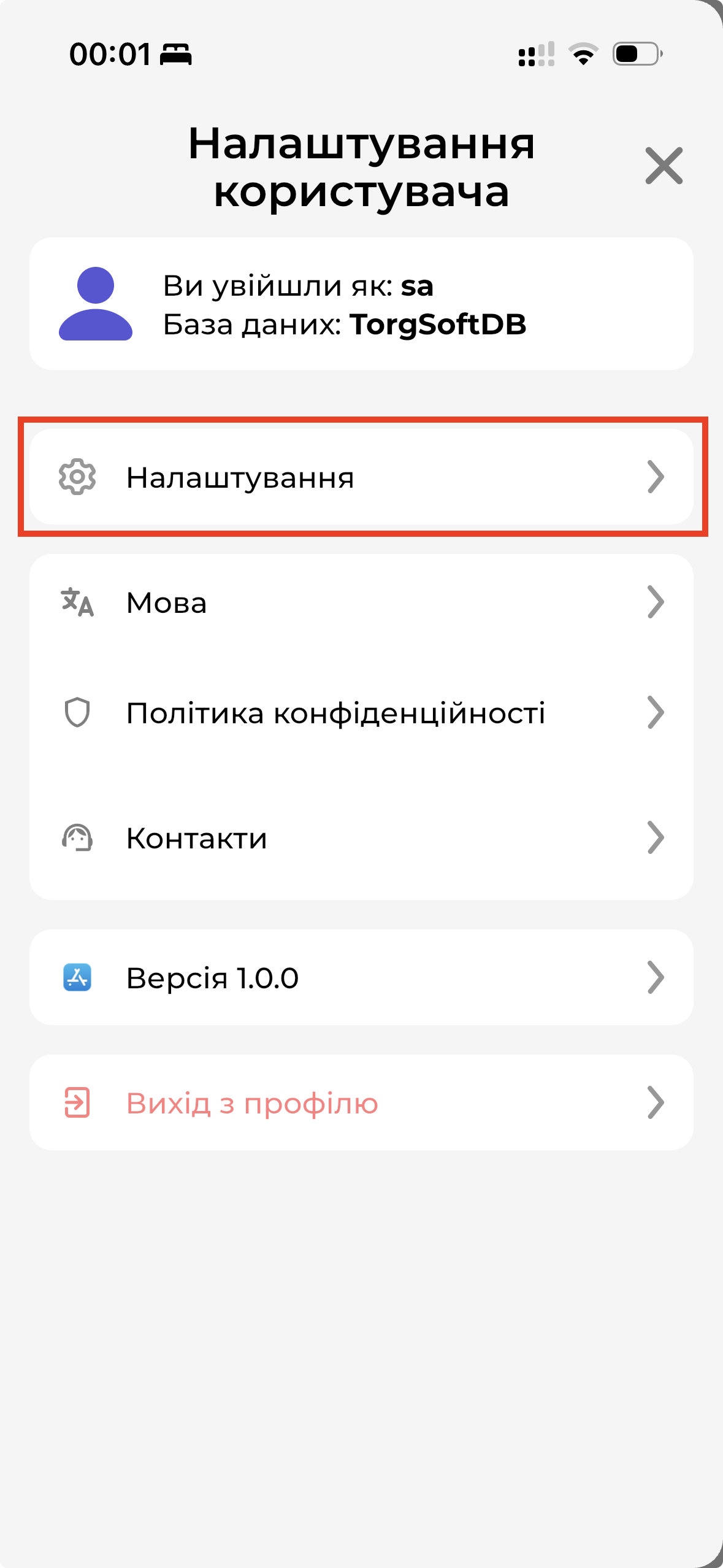 Налаштування користувача &nbsp;тип чека
