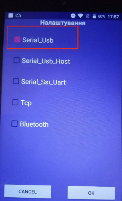 налаштування по USB.