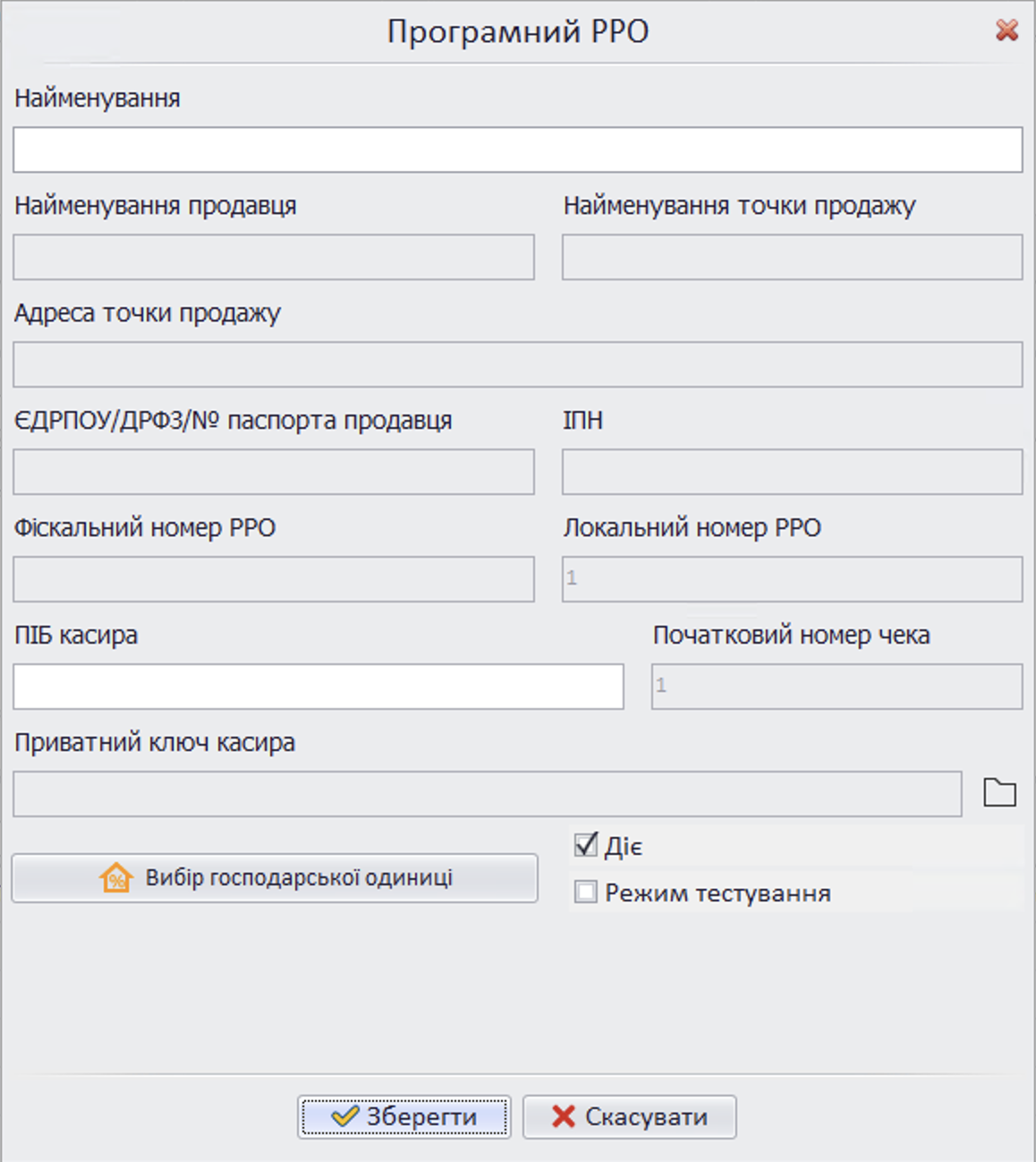 Додавання прро - гібрид