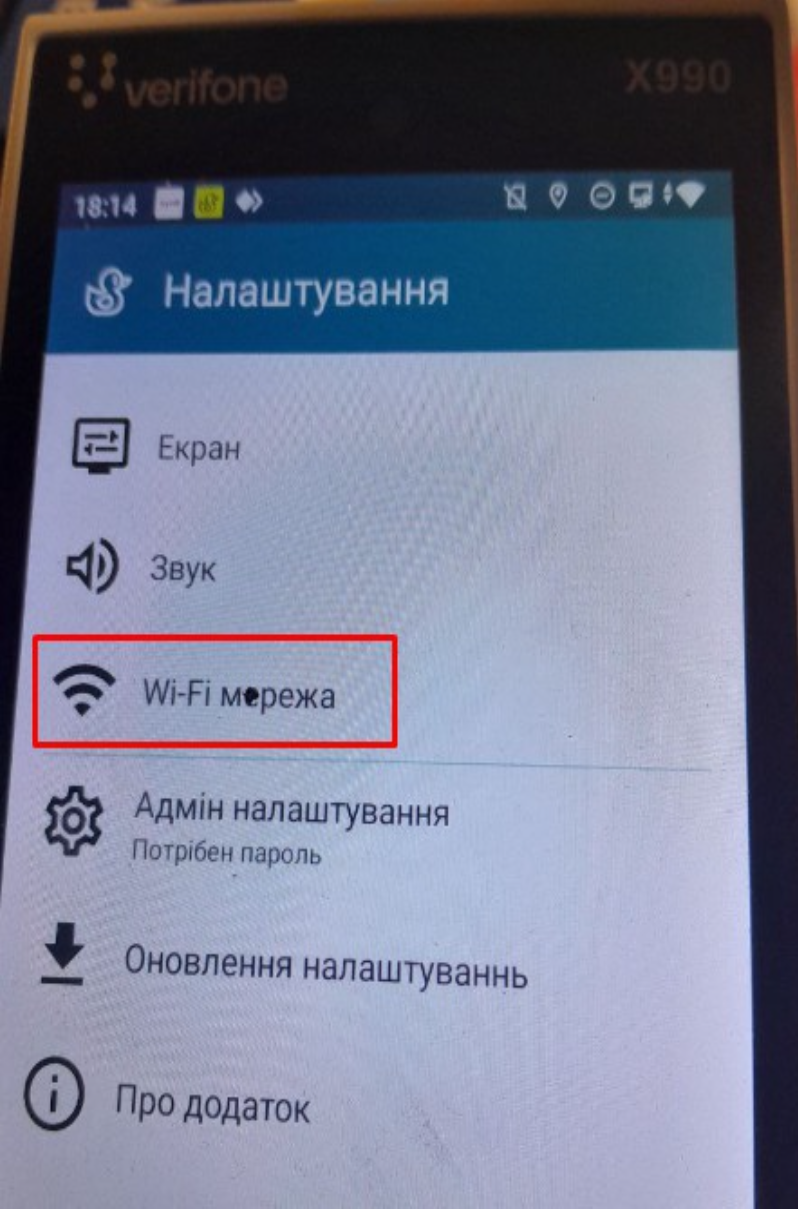 головне вікно налаштувань - SSI JSON
