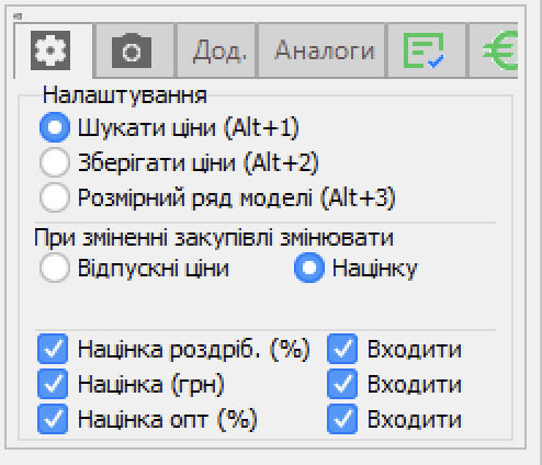 вкладка Налаштування в картці товару