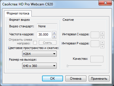 Фотографування за допомогою веб-камери - Параметри камери