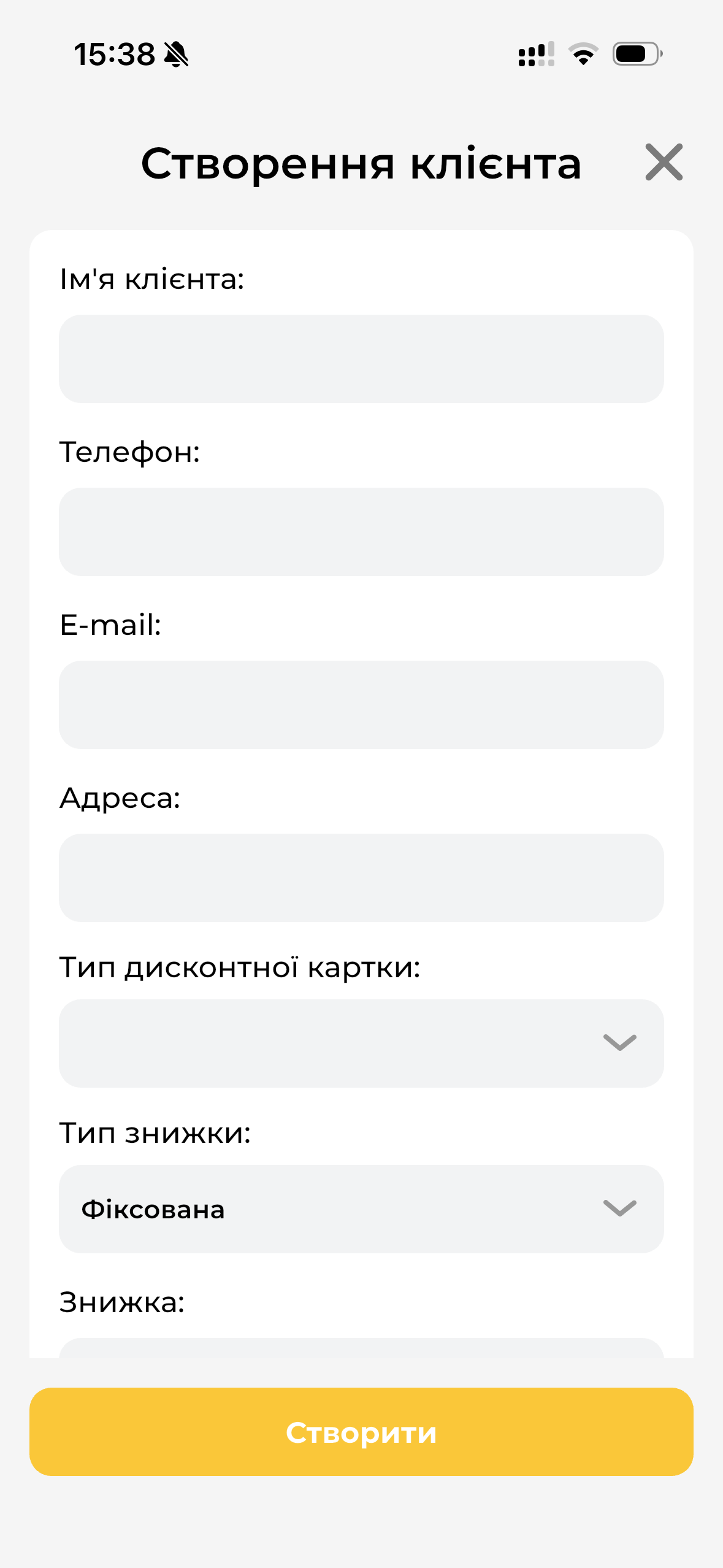 Створення клієнта МД