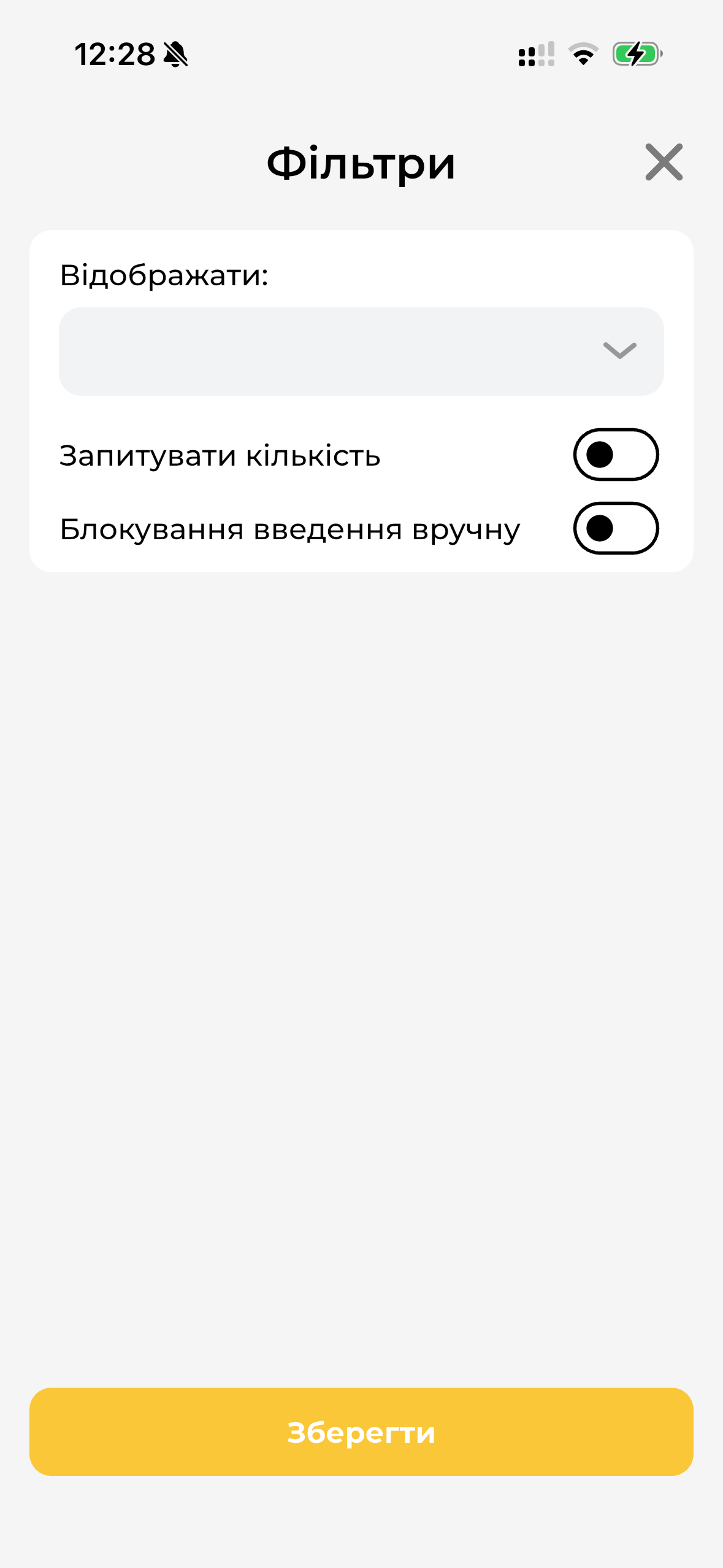 Фільтри режиму Інвентаризація МД