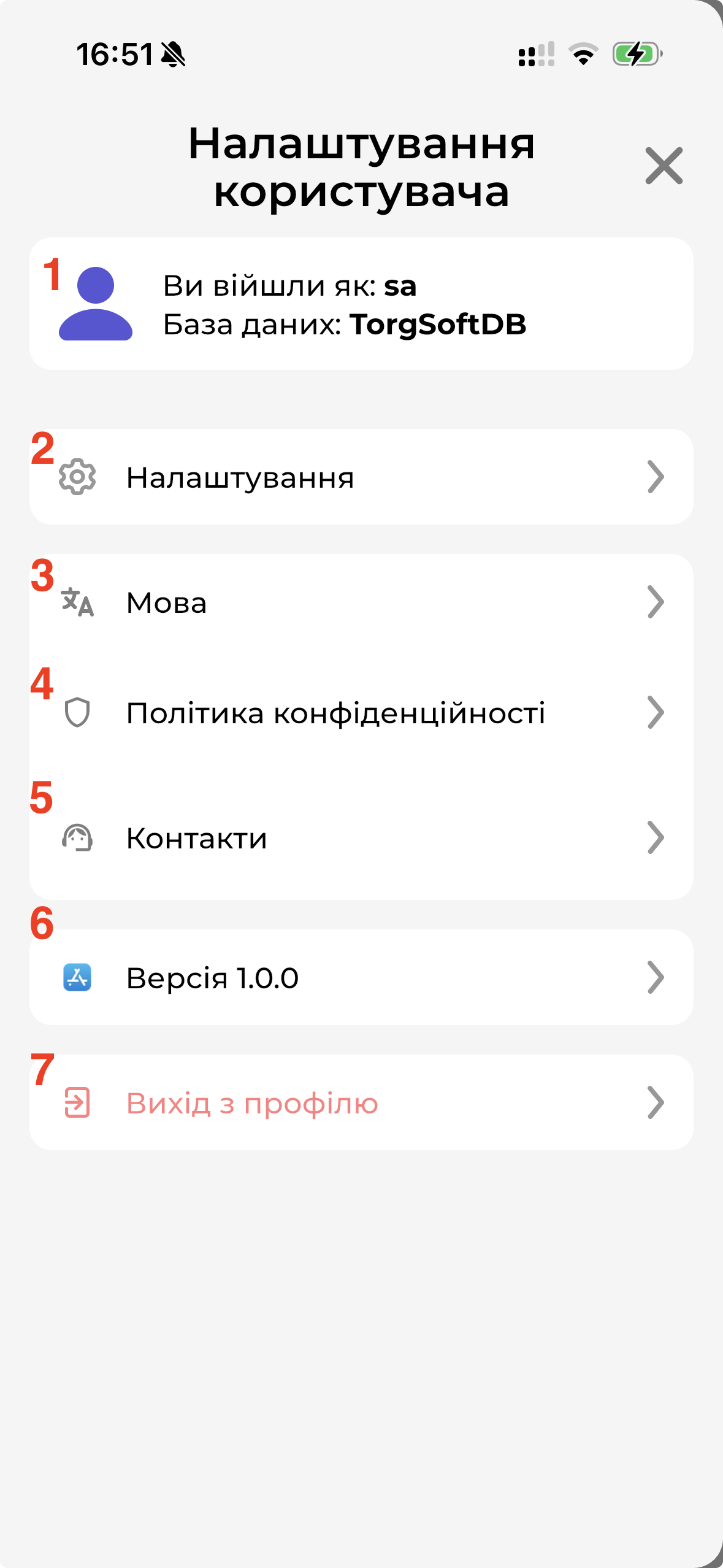 Параметри додатку