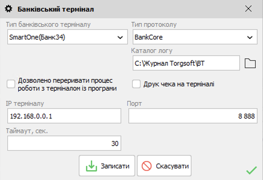 Банківський термінал BankCore