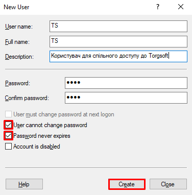Новий користувач