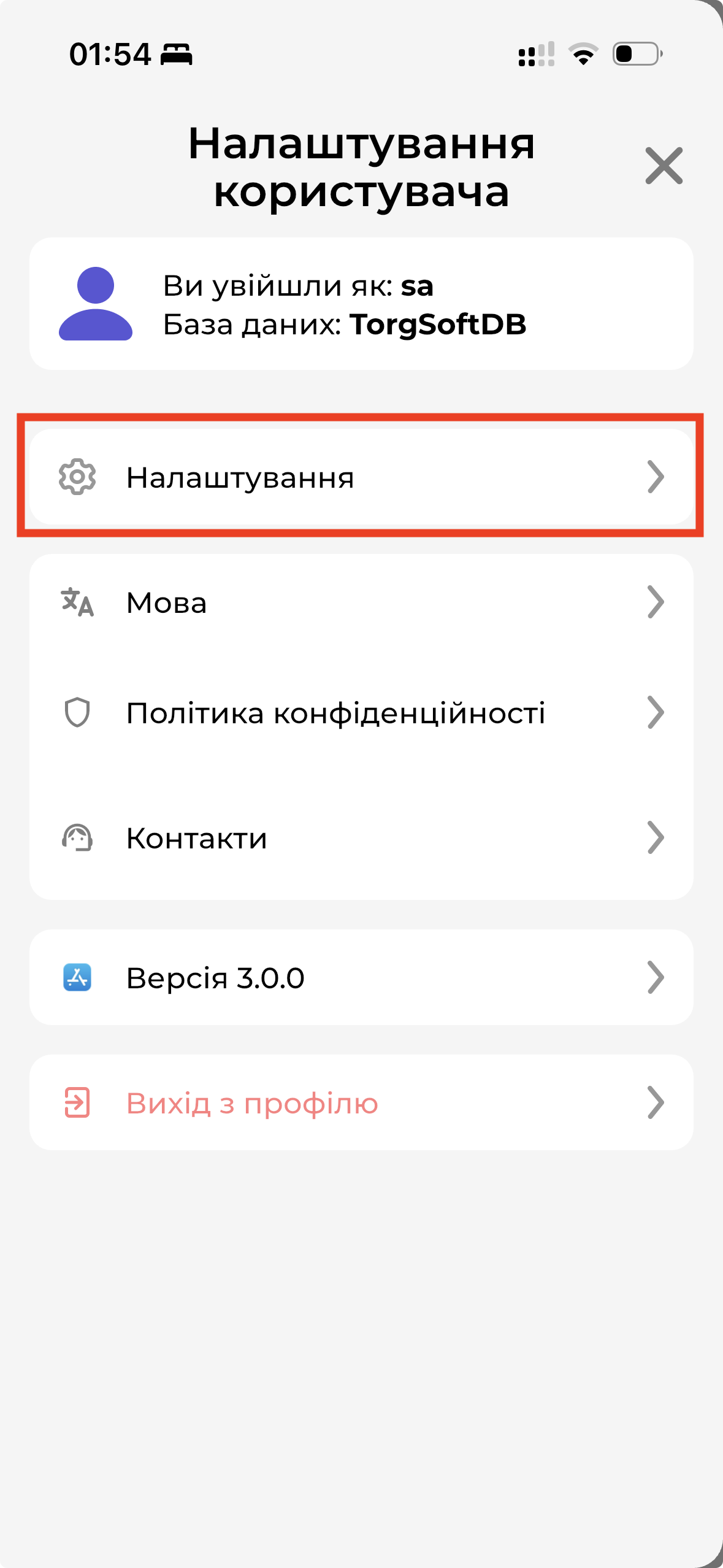 Налаштування користувача &nbsp;тип чека МД