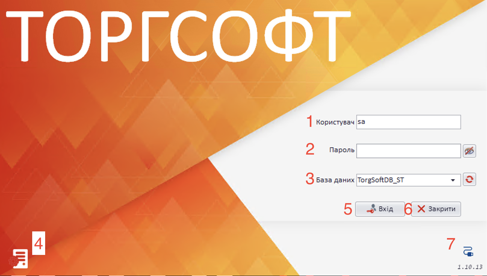 Вікно авторизації гібрид