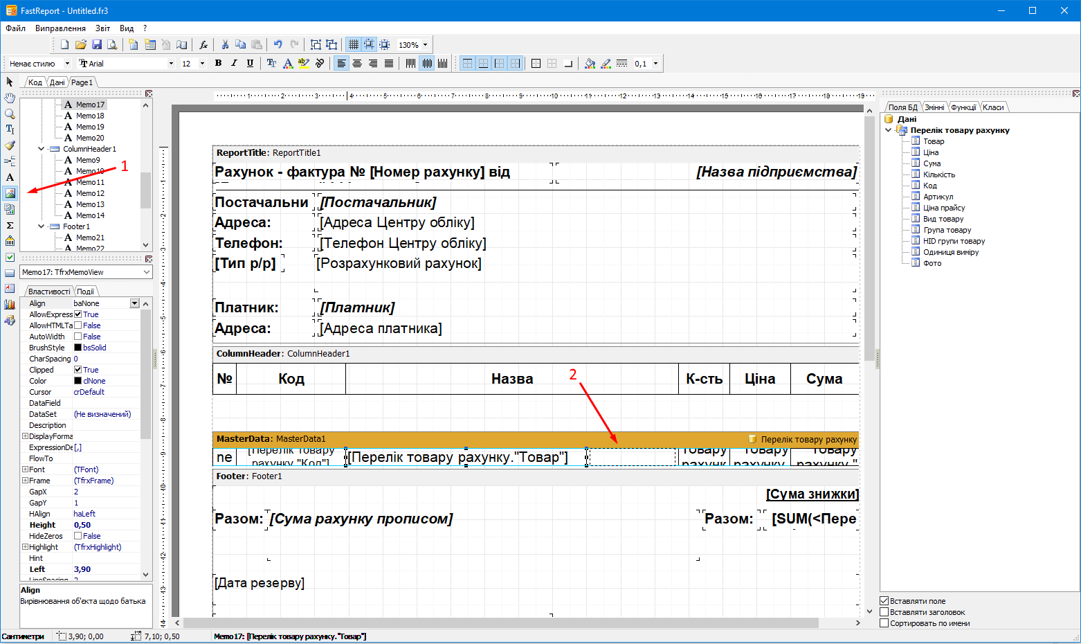 Рахунок-фактура - друк з фото