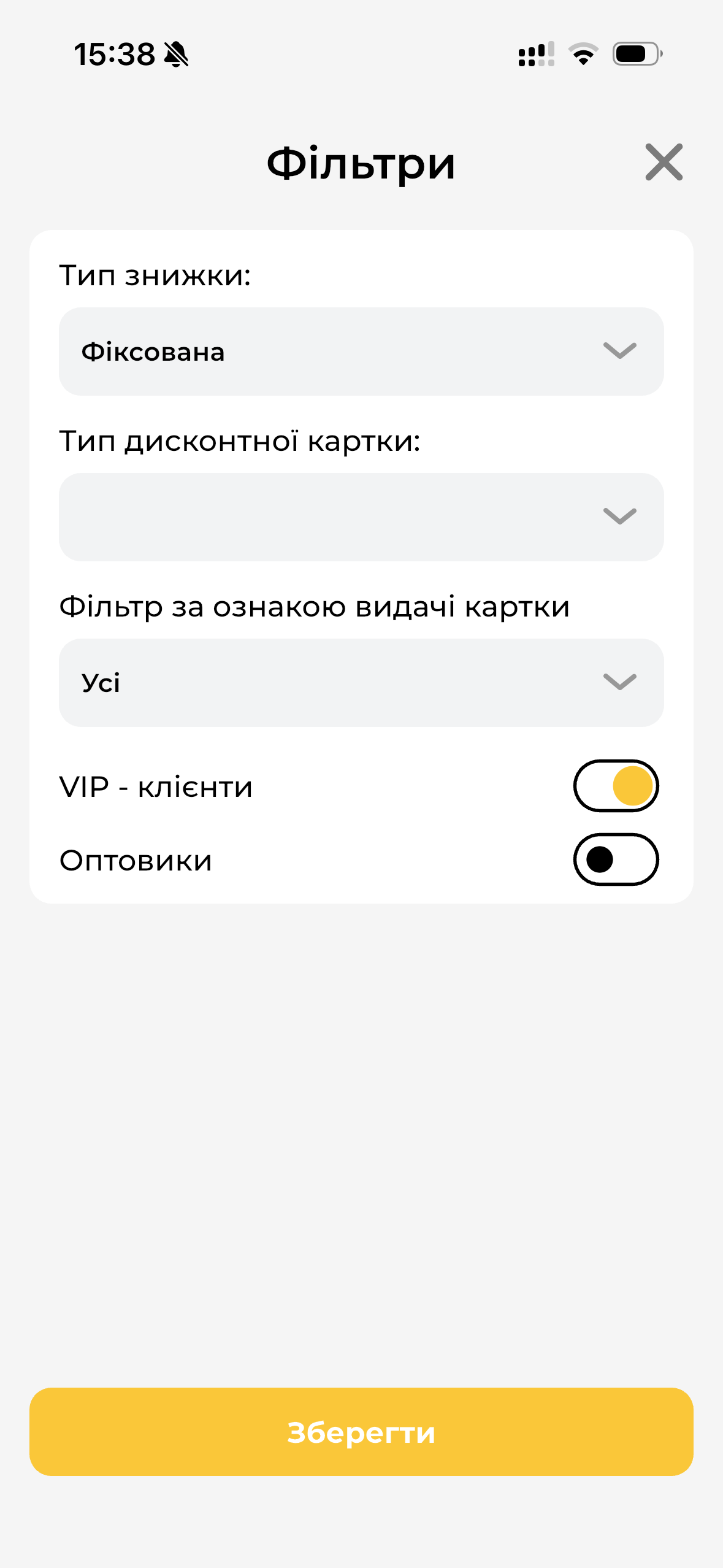 Фільтри режима Клієнти МД
