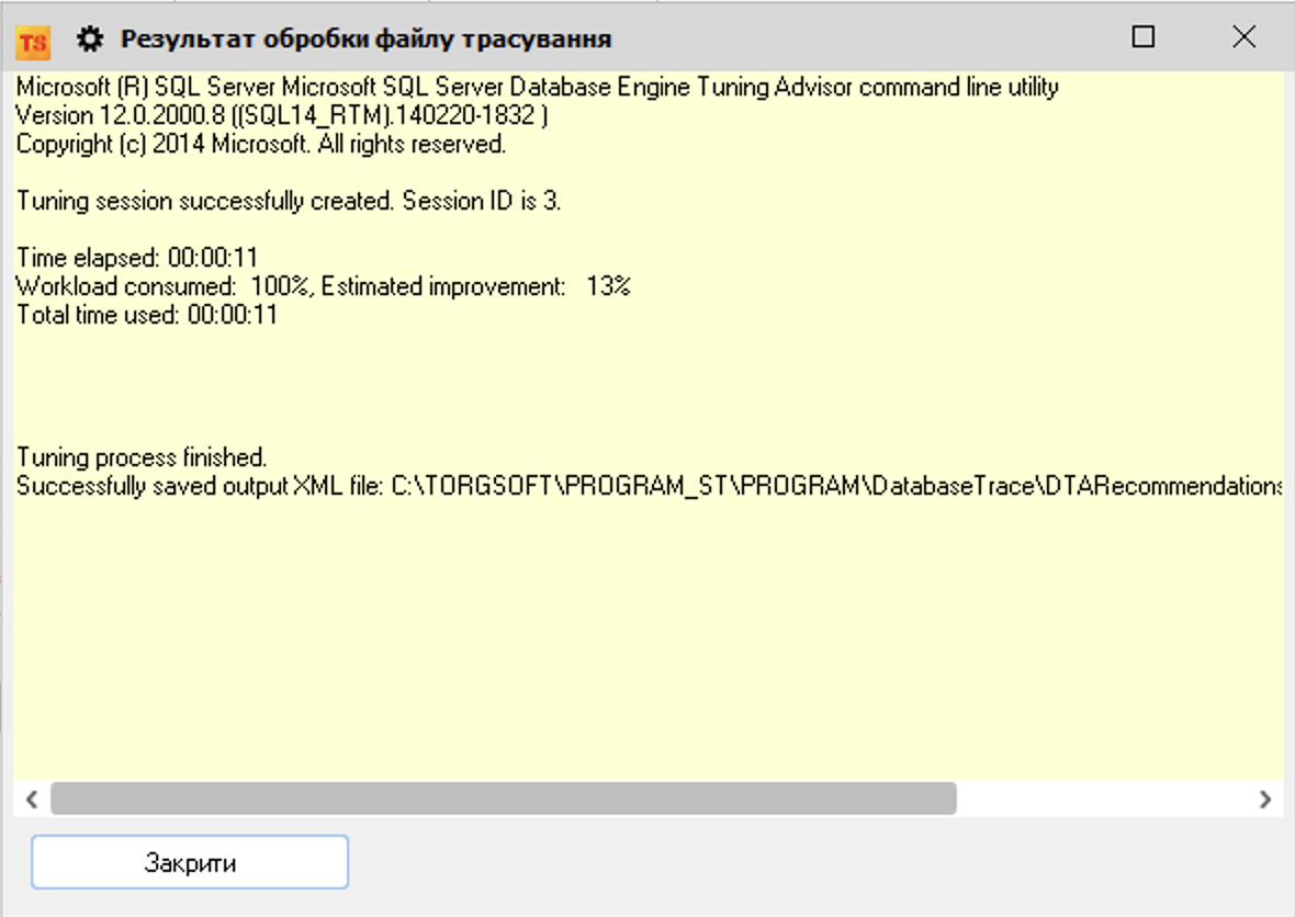 Результат обробки файлу