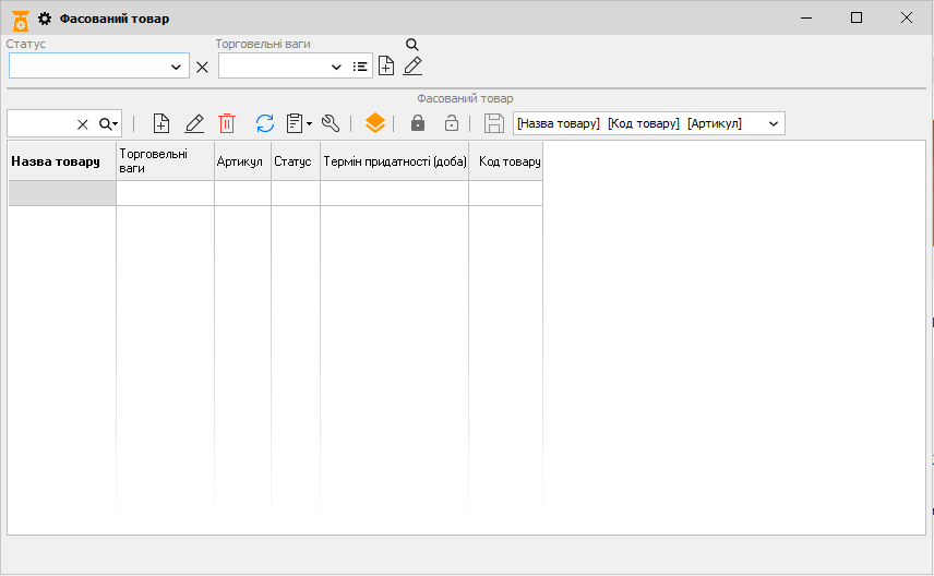 Фасований товар - головна