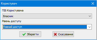 Користувач - Приват24