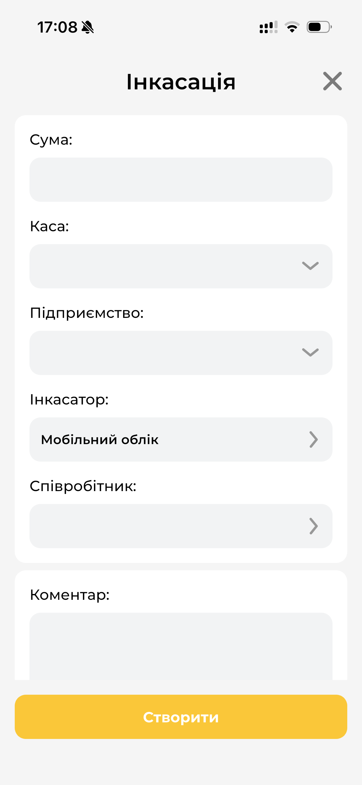 Інкасація МО