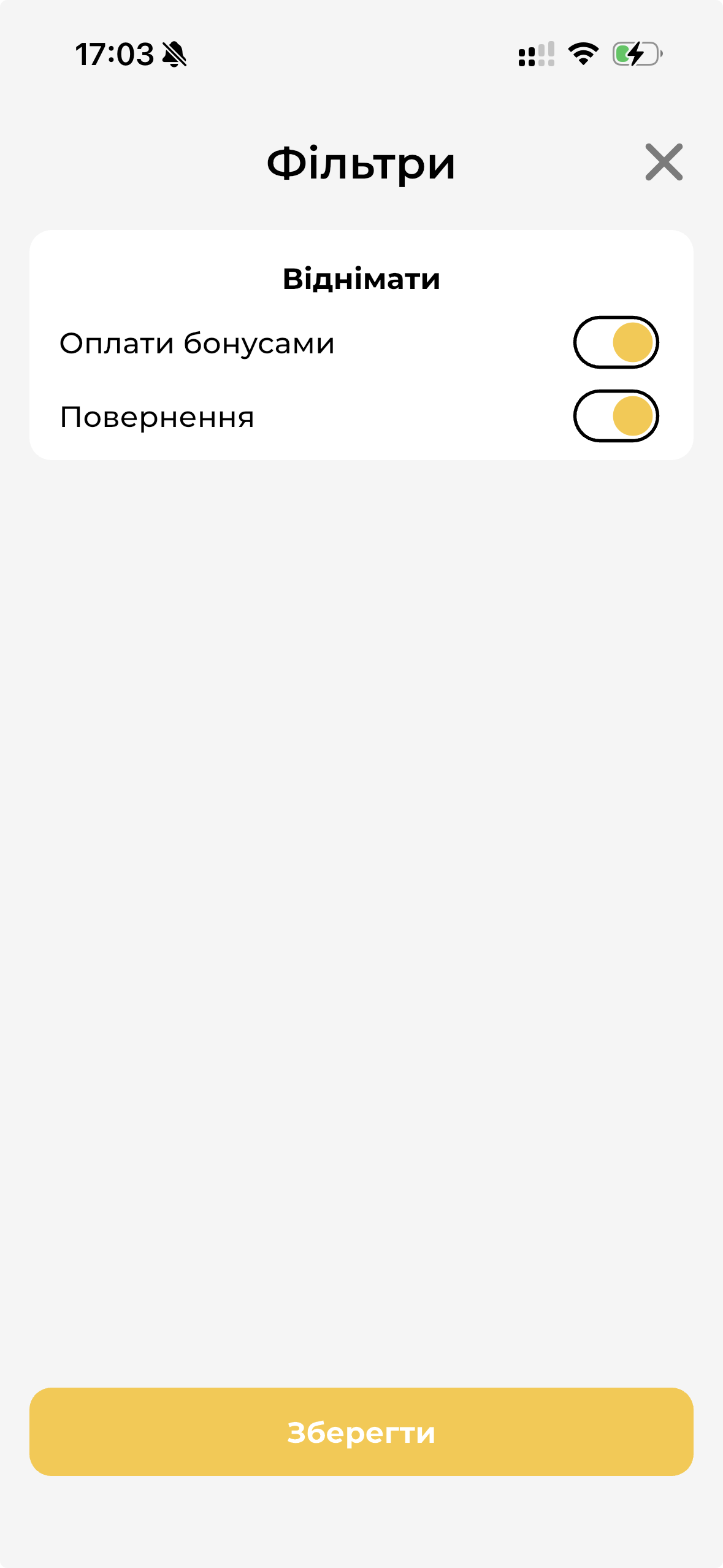 Фільтри Підсумки продажів