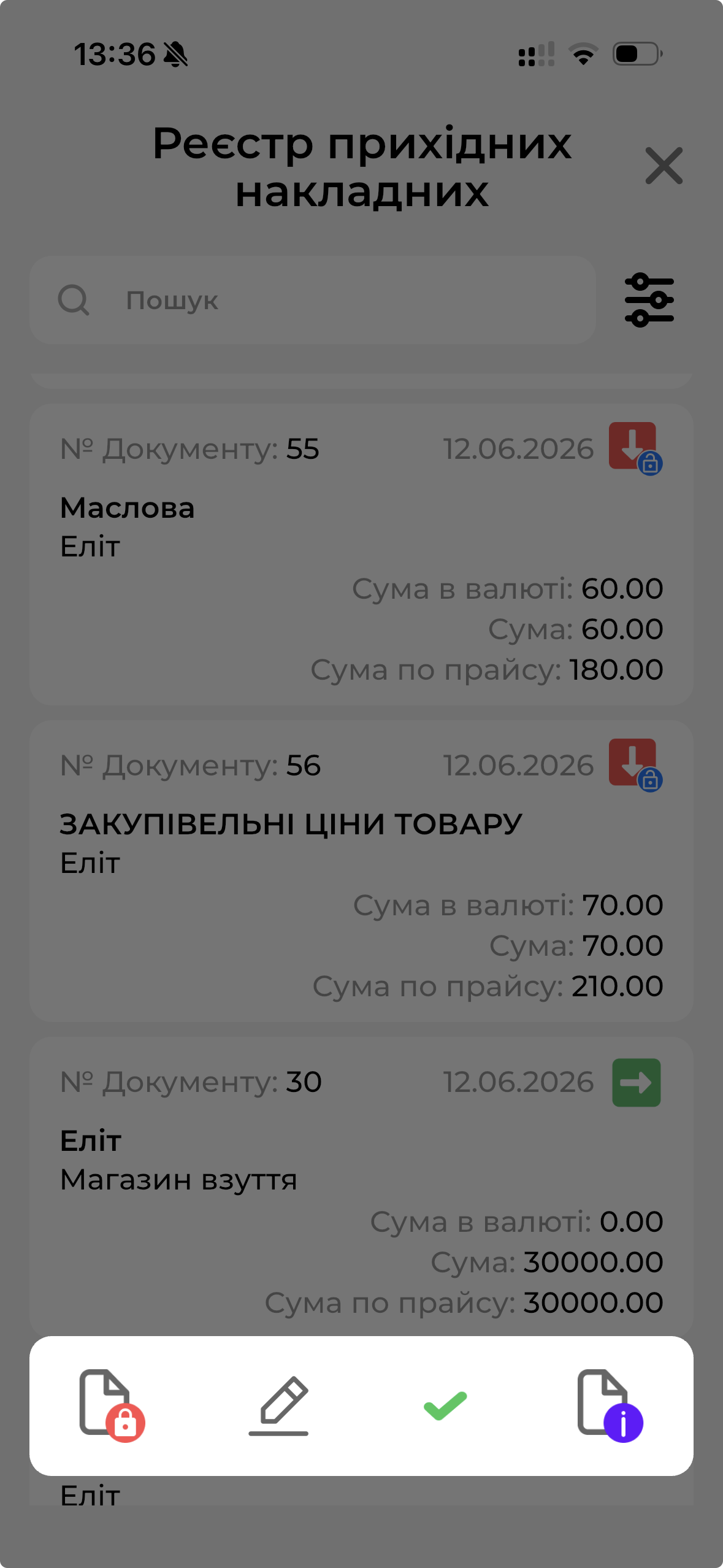 Дії в реєстрі прихідних накладних МД