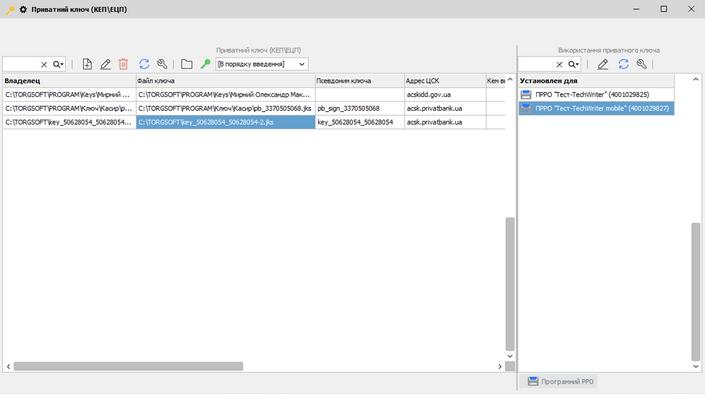 hmfile_hash_c7f3eaad