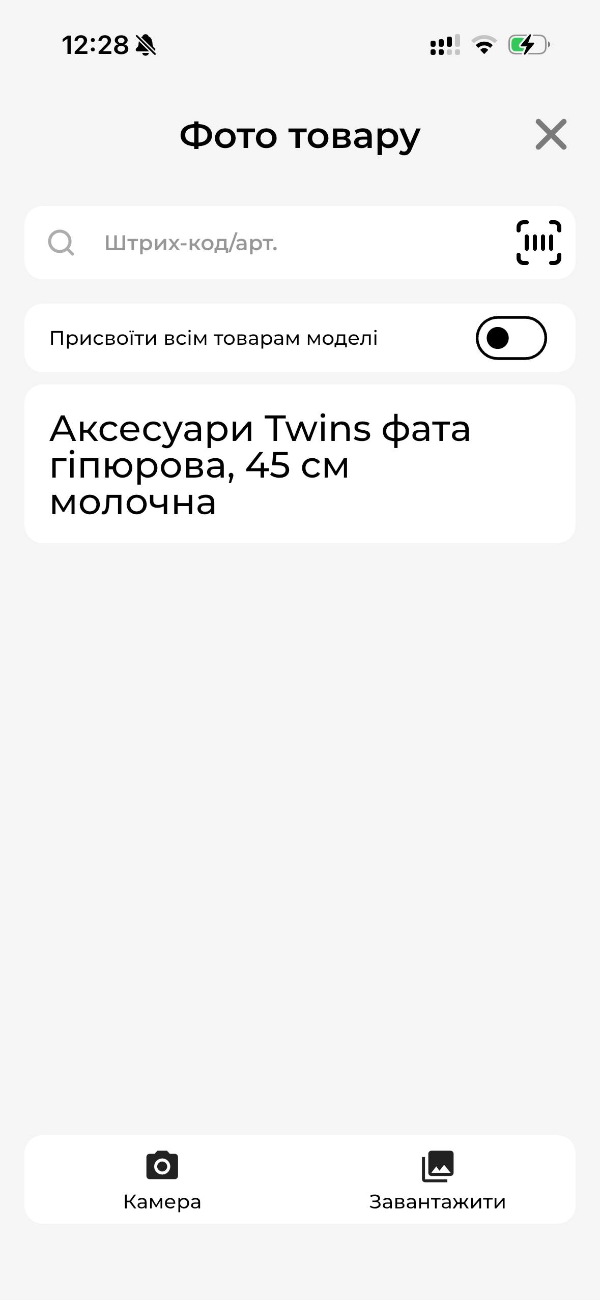 Інформація про товар МД