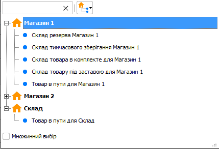 фільтр Центр обліку - розкритий