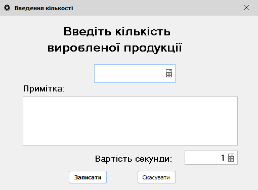 Створення маршрутного листа