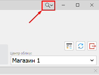 Поле пошуку